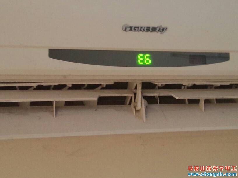 格力變頻空調(diào)e6故障代碼維修