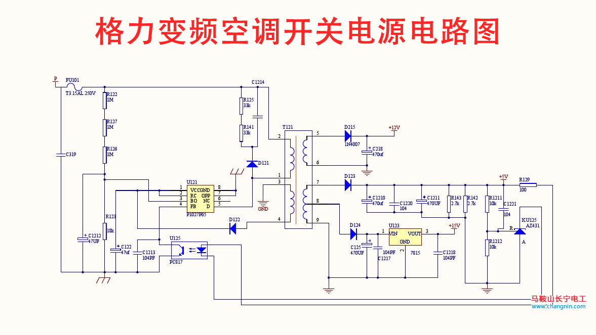 格力變頻空調(diào)開關(guān)電源電路圖