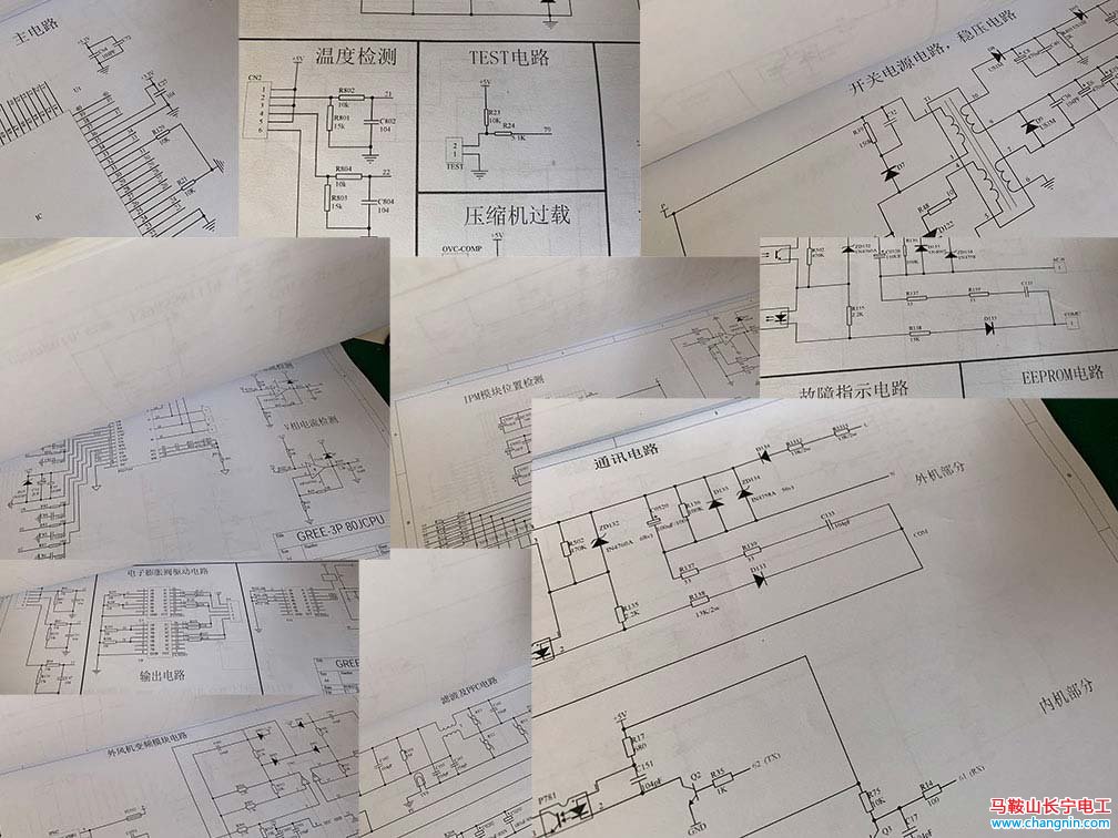 格力變頻空調(diào)內(nèi)外機(jī)電器盒電路板全套維修圖紙