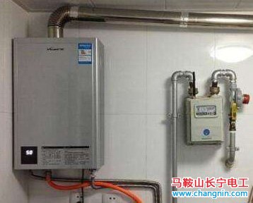 天然氣燃氣熱水器使用多少年限報廢國家標準