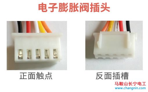 5線和6線空調電子膨脹閥線圈用萬用表測量好壞的方法