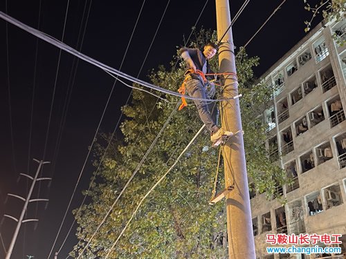 馬鞍山電工爬電線桿登桿高空作業(yè)